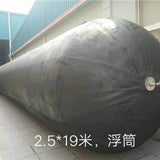 Marine Launching Airbag